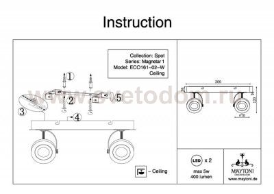 Спот Maytoni SP161-CW-02-W Magnetar 1