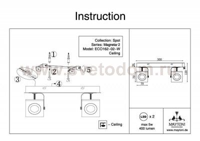 Спот Maytoni SP162-CW-02-W Magnetar 2
