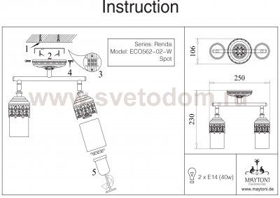 Светильник поворотный спот Maytoni SP562-CW-02-W Renda Renda