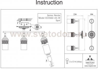 Светильник поворотный спот Maytoni ECO562-03-W Renda Renda