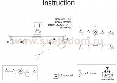 Светильник поворотный спот Maytoni ECO563-04-R Margaret