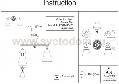 Светильник поворотный спот Maytoni ECO564-02-W Mia