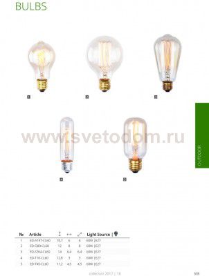 Ретро лампа Arte lamp ED-ST64-CL60