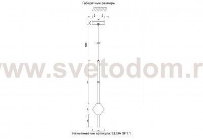 Светильник подвесной Crystallux ELISA SP1.1 ELISA