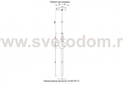 Светильник подвесной Crystallux ELISA SP1.2 ELISA