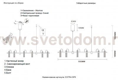 Светильник подвесной Crystallux EXTRA SP8 EXTRA