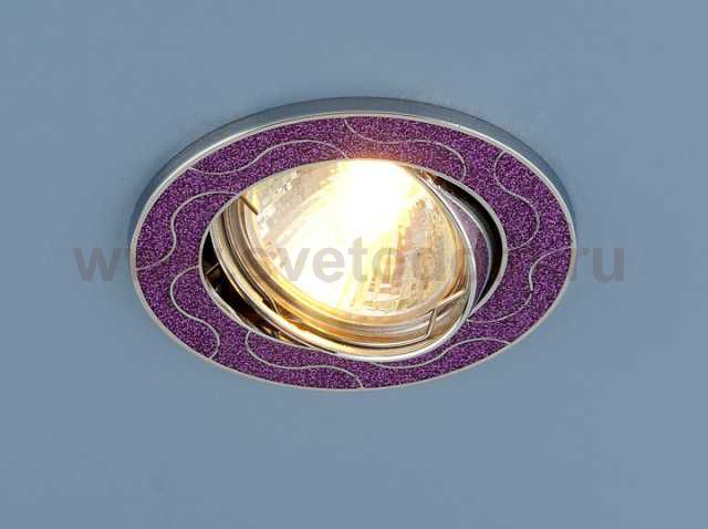 Светильник Elektrostandard 616 MR16 блеск сиреневый/хром