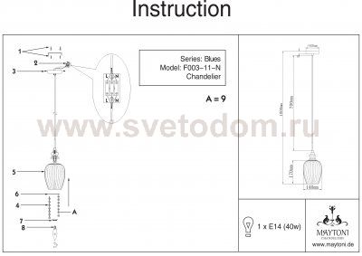 Подвесной светильник Maytoni F003-11-N Blues Blues
