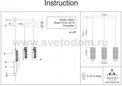 Подвесной светильник Maytoni F010-33-N F010 Dream Dream