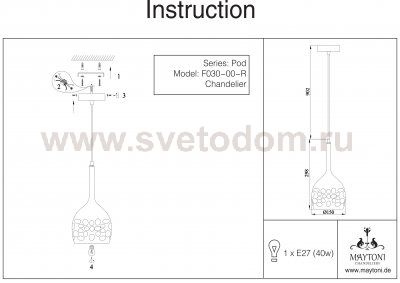 Люстра Maytoni F030-00-R Pod