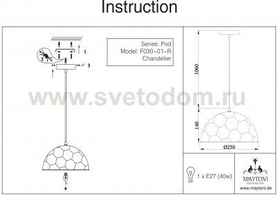 Люстра Maytoni F030-01-R Pod