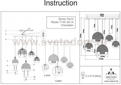 Подвесной светильник Maytoni P140-PL-170-5-N Fermi Fermi