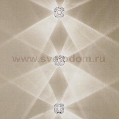 Светильник Axo Light FA PRIMUL Primula