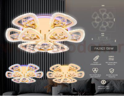 Потолочный светодиодный светильник с пультом Ambrella FA2923 FA