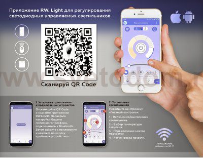 Светодиодный потолочный светильник с подсветкой Ambrella FA3841 FA