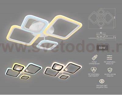 Потолочный светодиодный светильник с пультом Ambrella FA4382 FA