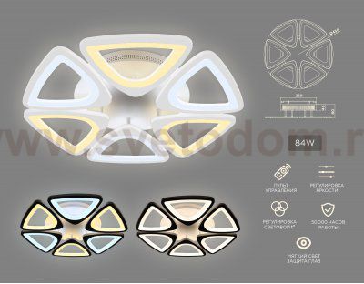 Потолочный светодиодный светильник с пультом Ambrella FA4494 FA