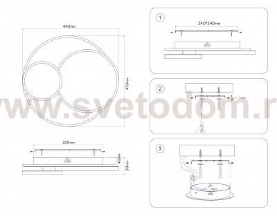 Настенно-потолочный светодиодный светильник с пультом Ambrella FA7719 FA