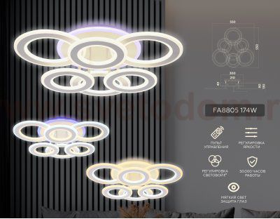 Потолочный светодиодный светильник с пультом Ambrella FA8805 FA