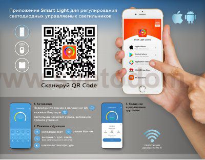 Потолочный светодиодный светильник с пультом Ambrella FA8911 FA