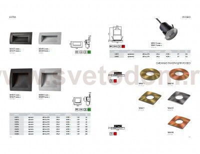 Светильник светодиодный уличный Lightstar 383674 Estra