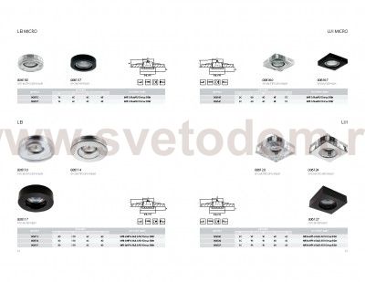 Светильник встраиваемый Lightstar 6114 Lei
