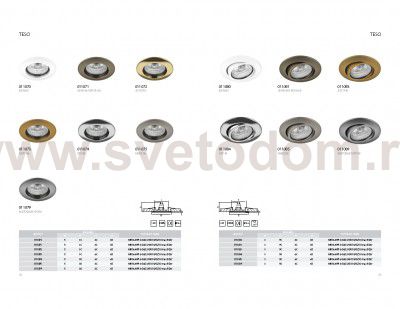 Светильник встраиваемый Lightstar 11084 Teso adj