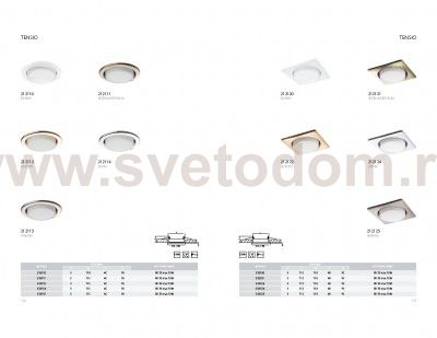 Светильник точечный встраиваемый декоративный под заменяемые КЛЛ или LED лампы Lightstar 212122 Tensio