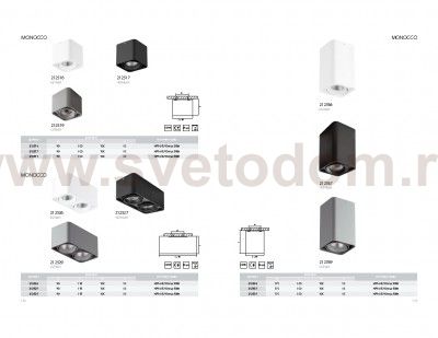 Светильник точечный накладной Lightstar 212527 Monocco