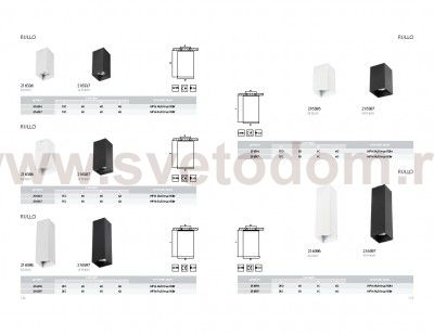 Светильник потолочный стакан 60*60*100мм Lightstar 216337 черный