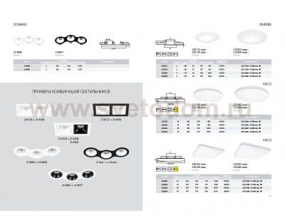Светильник встраиваемый Lightstar D51606 Domino
