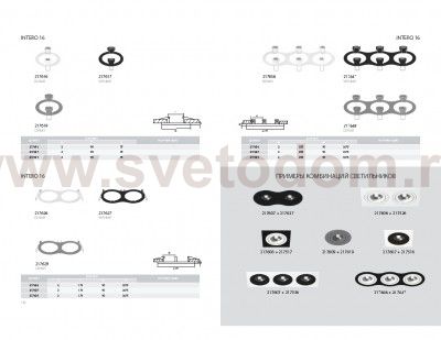 Рамка для светильника Lightstar 217616 Intero 16