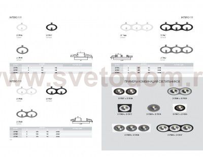 Рамка для светильника Lightstar 217936 Intero 111