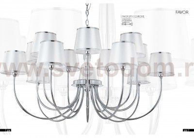 Люстра Crystal Lux FAVOR SP7+7 CHROME (0570/314)