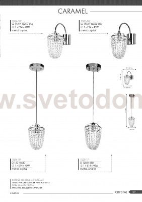 Люстра подвесная Favourite 1025-1P Caramel