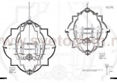 Светильник подвесной Crystal Lux FELIPE SP6 (0600/306)