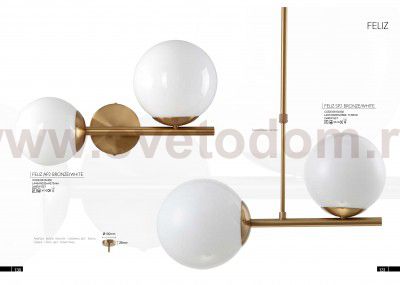 Светильник подвесной Crystal Lux FELIZ SP2 BRONZE/WHITE (0610/202)