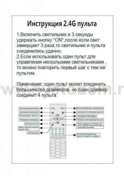 Светильник потолочный Crystallux FERNANDO PL48W LED BLACK/GOLD FERNANDO
