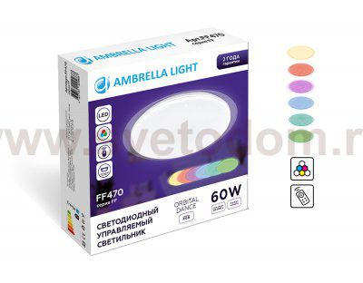 Потолочный светильник Ambrella FF470