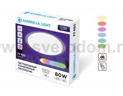 Потолочный светодиодный светильник 80Вт 560мм Ambrella FF480 RGB