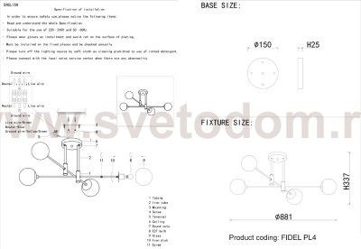 Светильник потолочный Crystal Lux FIDEL PL4 BLACK (0630/104)
