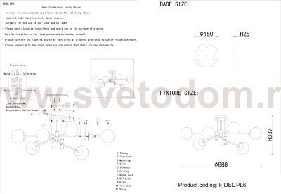 Светильник потолочный Crystal Lux FIDEL PL6 BLACK (0630/105)