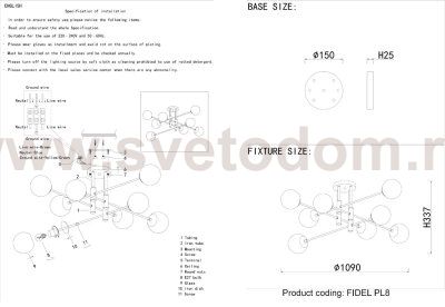 Светильник потолочный Crystal Lux FIDEL PL8 BLACK (0630/106)