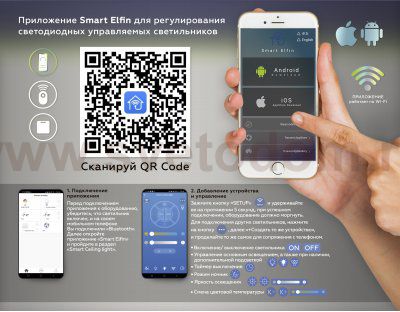 Подвесной светодиодный светильник с пультом Ambrella FL10501 FL