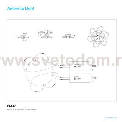 Люстра потолочная Ambrella FL337/6 CH хром 120W 4200K D640*130 (Без ПДУ) LINE