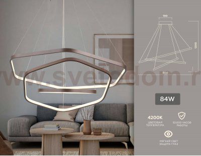 Подвесной светодиодный светильник Ambrella FL366 FL