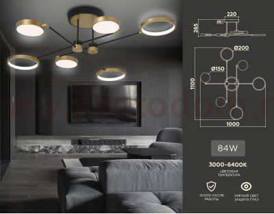 Потолочный светодиодный светильник с пультом Ambrella FL5157 FL