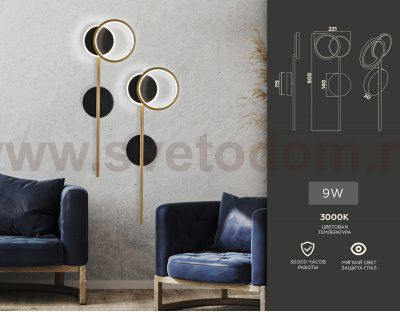 Настенный поворотный светодиодный светильник Ambrella FL5192 FL