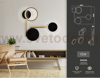 Настенный поворотный светодиодный светильник Ambrella FL5198 FL