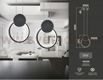 Подвесной светодиодный светильник Ambrella FL5252 FL